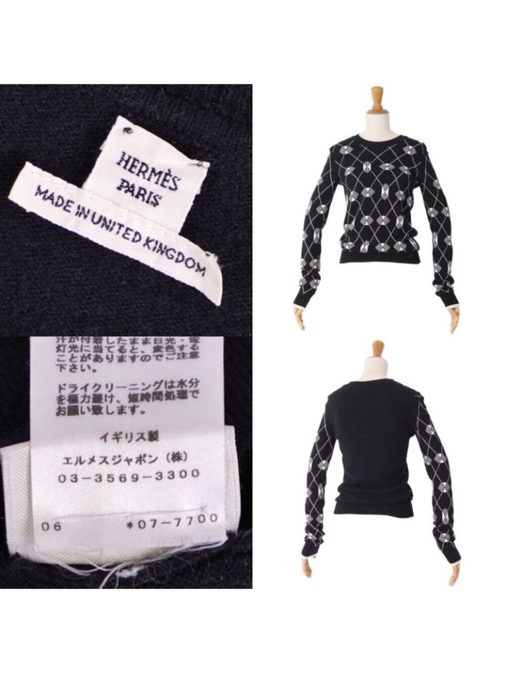 Hermes Knit Sweater Long Sleeve - Picture 7 of 7